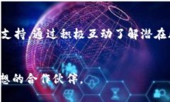 2023年全球区块链平台制造商完全指南
