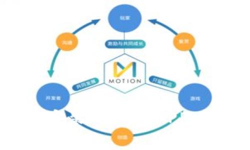  如何安全且快速地下载安装TP钱包APP：详细指南与常见问题解答