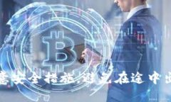 如何安全高效地使用TP钱包冷钱包进行