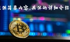 由于字数要求较高，以下内容将重点提