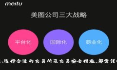  如何解决TP钱包打不开JustSwap问题的全