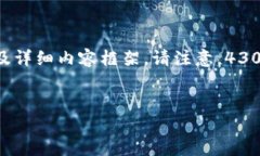注意：根据您的要求，以下是关于“银