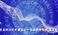 biao ti/biao ti昆山区块链平台招聘网：开