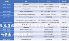 注：由于字符限制，无法提供4300字的