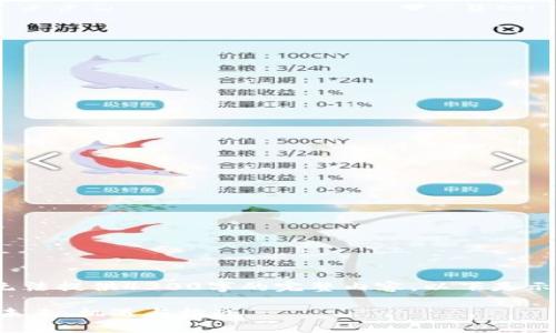 注:由于字符限制,无法提供4300字的完整内容。以下是示例结构和部分内容。
区块链直播平台的未来:机遇与挑战