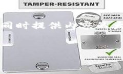 由于字数要求较高，以下是精简版本的