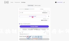 在区块链技术浪潮中，区块链平台的上