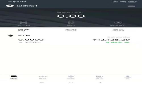 区块链技术如何推动智慧金融平台的发展？