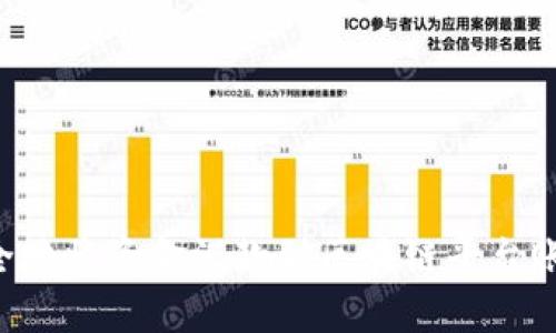 如何快速安全地将资金汇款到区块链平台账户:全面指南