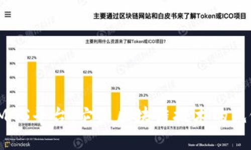 揭秘MGS平台:它是区块链技术的先锋吗?