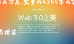 由于这个请求涉及到大量内容，我会尽