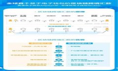 区块链平台的发展前景分析：技术变革