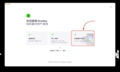 智慧教研区块链平台建设：推动教育科