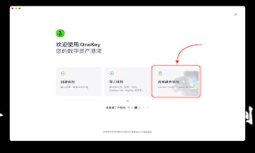 智慧教研区块链平台建设:推动教育科技创新与合作的新纪元
