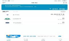 区块链下的数字藏品平台的未来：如何