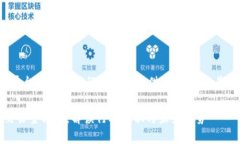 这是一个关于区块链平台交易量排行的