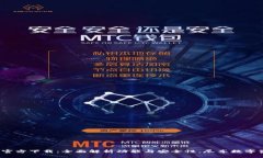  TP钱包最新版官方下载：全面解析功能