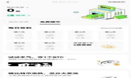 跨境金融区块链平台的应用场景:改变全球金融生态的创新之路