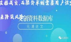   如何将TP钱包中的数字货币提到交易