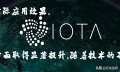 区块链管理与服务平台：未来科技的核