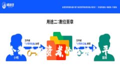 如何选择适合散户投资者的区块链平台：全面指