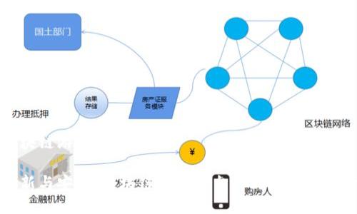 区块链游戏平台白皮书
创新与安全:区块链游戏平台白皮书全面解析