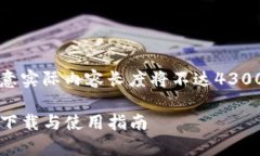 示例内容生成中，请注意实际内容长度