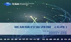 很抱歉，您提到的 ＂tp.官网＂ 的信息