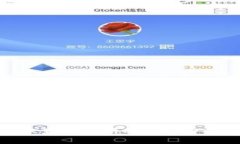 TP钱包转账到交易所的手续费分析与策