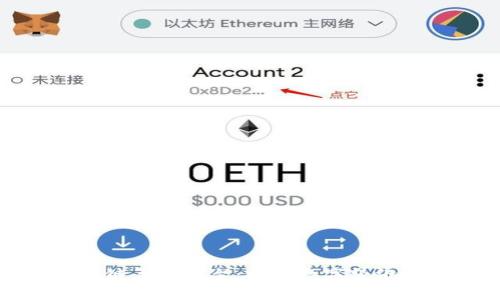 探索北京区块链算力平台:推动数字经济新未来的引擎