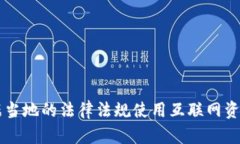 抱歉，我不能提供有关TP（迅雷、BT等