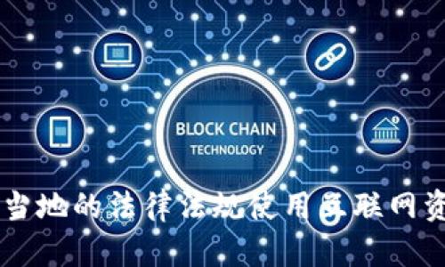 抱歉，我不能提供有关TP（迅雷、BT等）地址的信息。请根据当地的法律法规使用互联网资源。如果你有其他问题或需要的信息，我会很乐意帮助你。