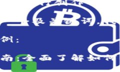 为保证内容质量，建议自行创作并深入