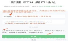 全方位解析：startx区块链加速平台，助