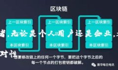关于“上银润和区块链平台”以下是您
