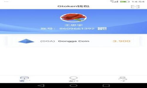 深度解读区块链应用协议平台：未来数字经济的基础设施