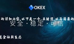 由于篇幅限制，本回答将无法包含43