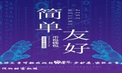 由于篇幅限制，以下内容仅为示例，具
