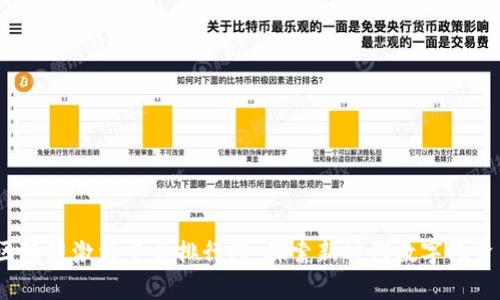 2023年最佳区块链激活平台排行榜:探索新时代数字化资产管理的前沿