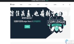 biao ti/biao ti二手平台如何通过区块链技