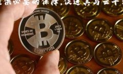 思路分析： 由于格式的限制，我不能
