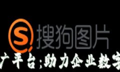陕西区块链软文推广平台：助力企业数