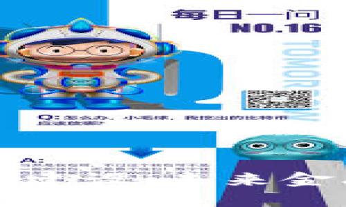 银行区块链信息平台建设：未来金融科技的创新驱动力