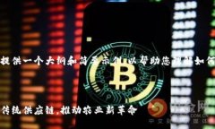 由于内容的长度限制，我将提供一个大