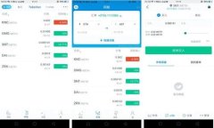 山西跨境金融区块链平台：打造全球贸