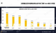 深入解析区块链行业数据交易平台：未