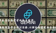 以下是符合您需求的和关键词：区块链