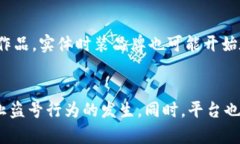 xiaoti虚拟时装区块链平台的构建与发展