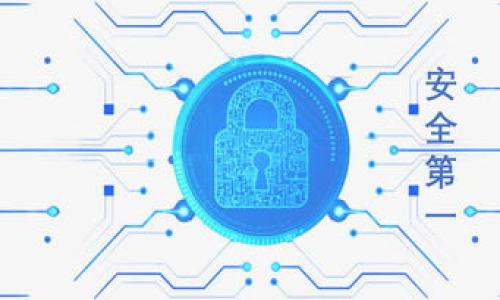 

区块链地址查询的实用平台推荐与使用指南