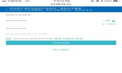 探寻全球顶尖区块链药品供应商平台：